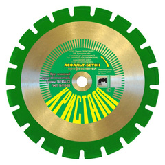 Алмазный диск асфальт-бетон d. 450х25,4 мм